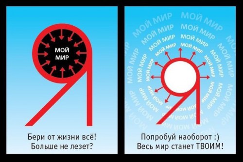 я.jpg