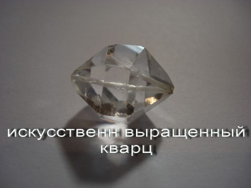 подделка-1.jpg