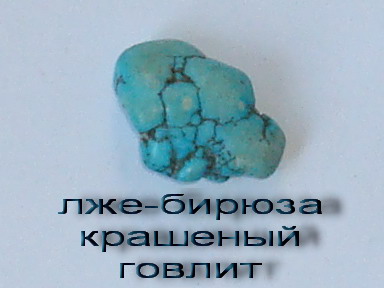 подделка-5.jpg