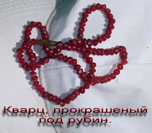 подделка-7.jpg