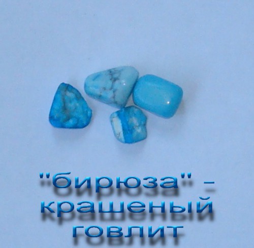подделка-12.jpg