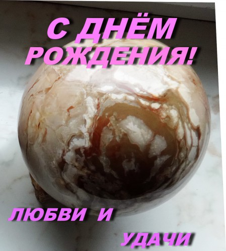ДЕНЬ РРР.jpg
