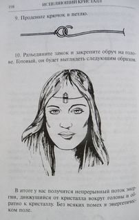 камни 1286.jpg