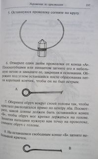камни 1285.jpg