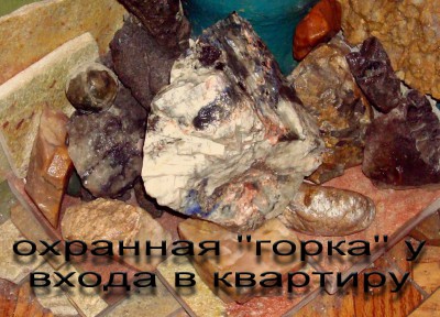 камни (201).jpg