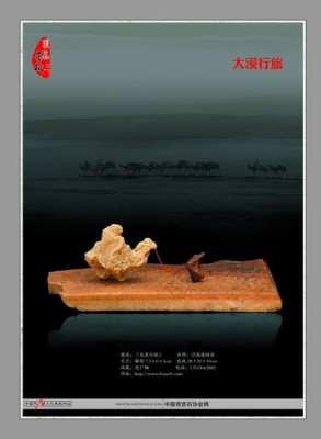 _wang2012_1x1.jpg