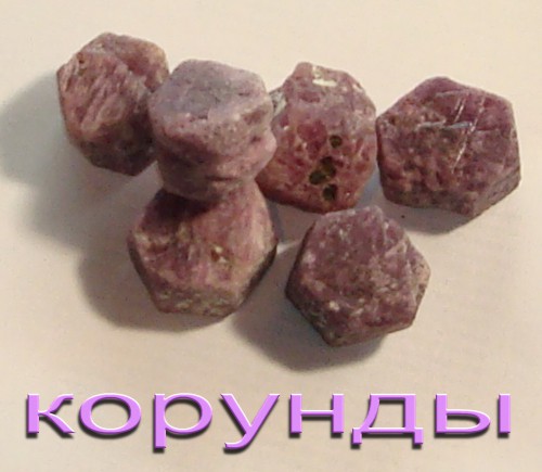 камни (76).jpg